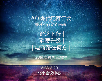 NBA直播在线观看免费观看